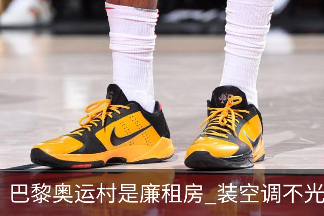 巴黎奥运村是廉租房 装空调不光是钱的事儿