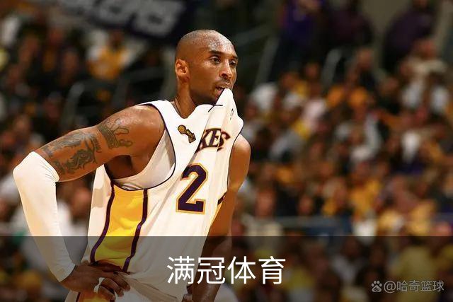 满冠体育公司简介图片
